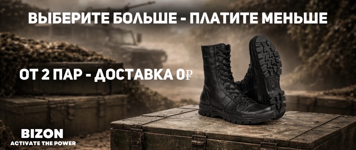 бесп доставка от 2